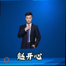 赵开心